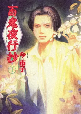 编辑精选作品像素旅团插图