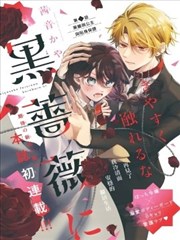 完美世界